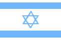 Himno Nacional de Israel